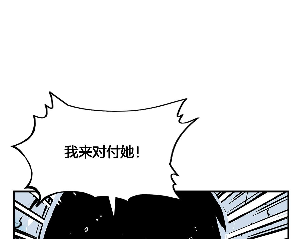 第19话 拳的决心87