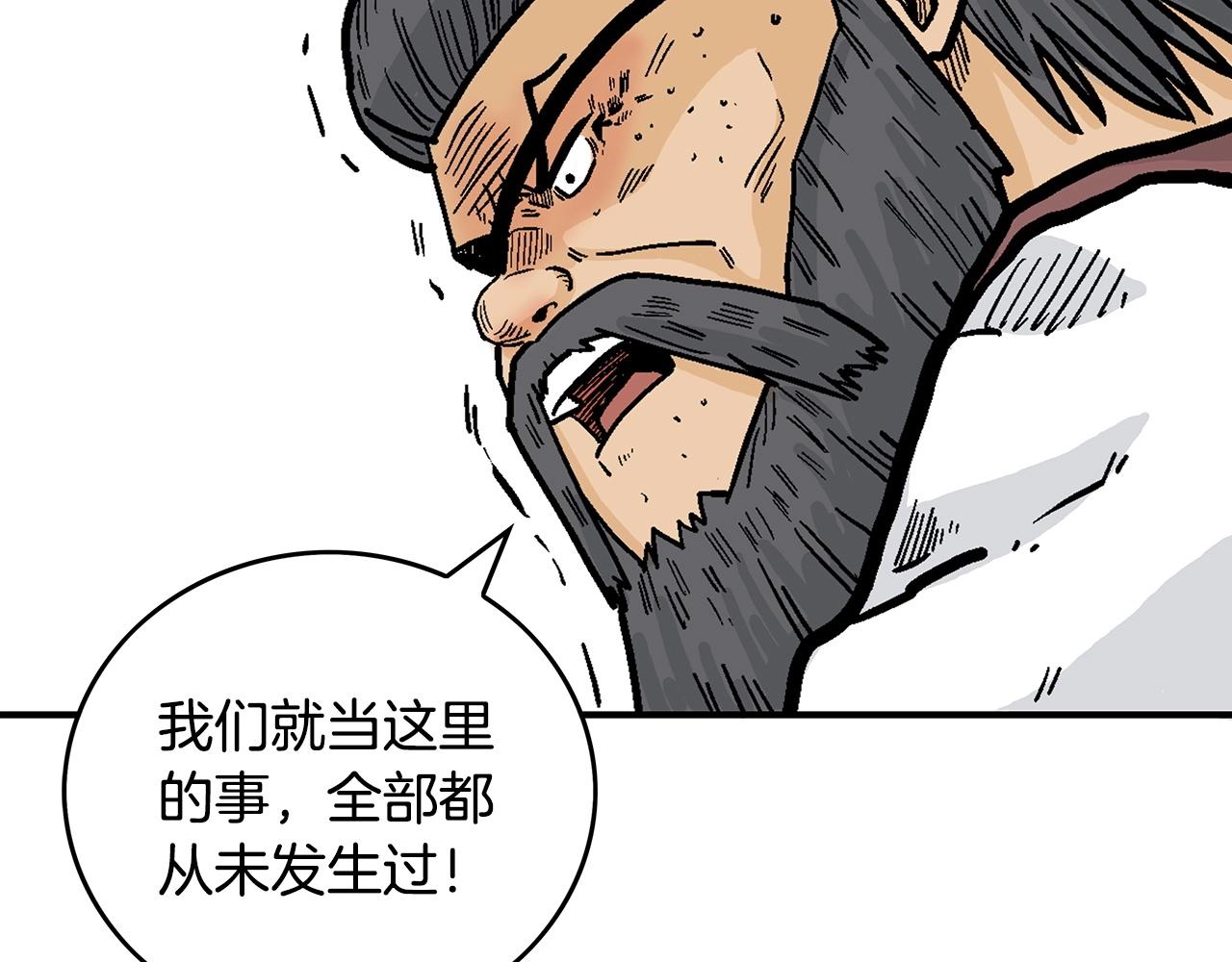 第86话 他好强！！！！！！！！！！！！128