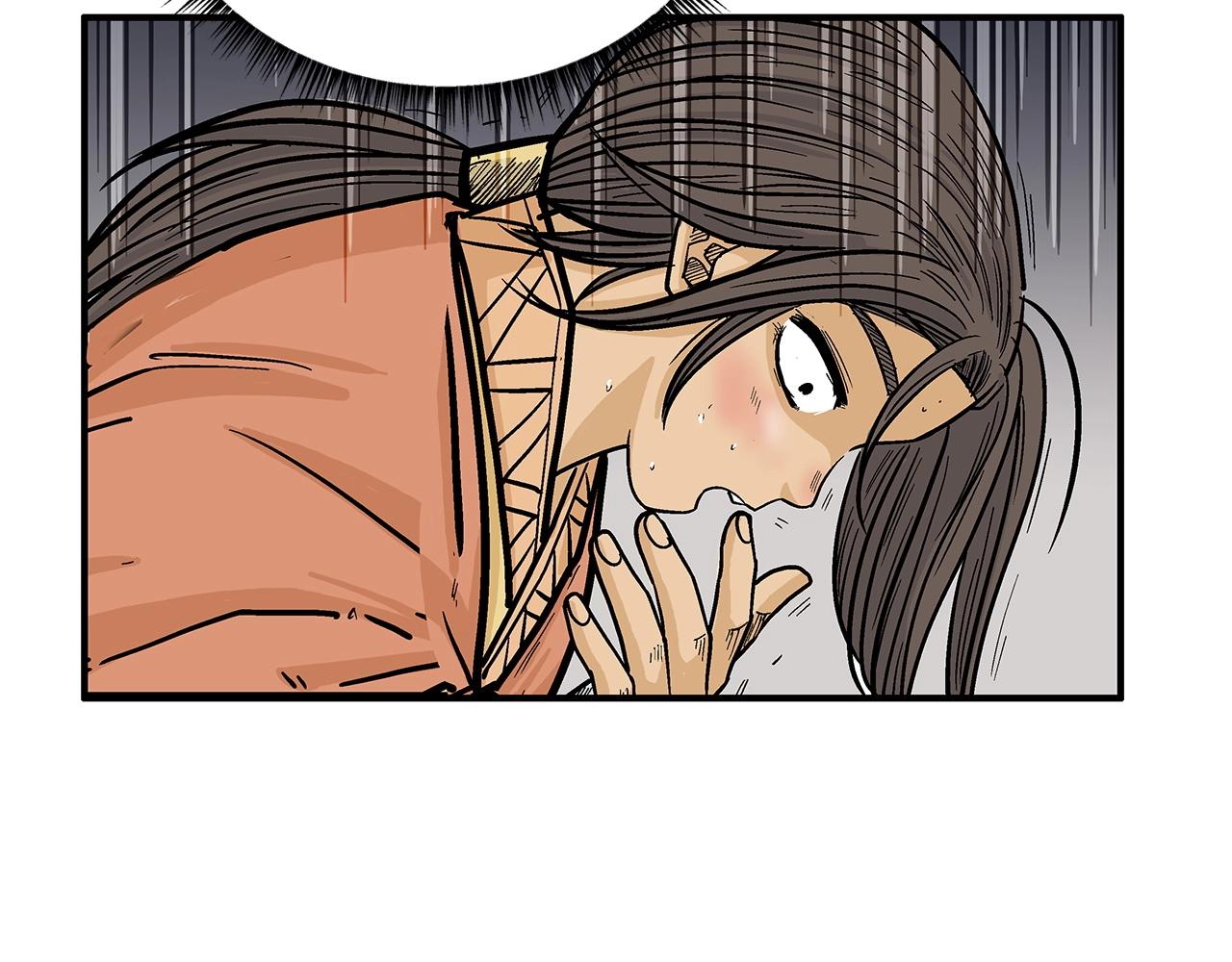 第68话 踏平这里！14
