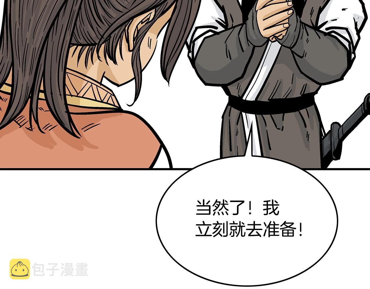 第65话 天下第一楼103