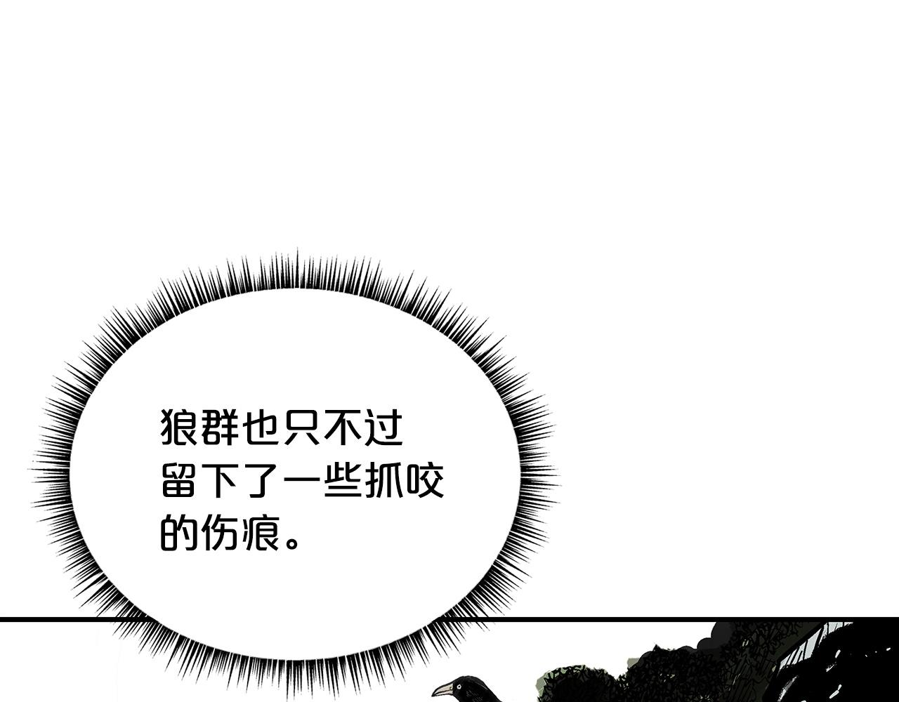第105话 残酷而又壮丽145