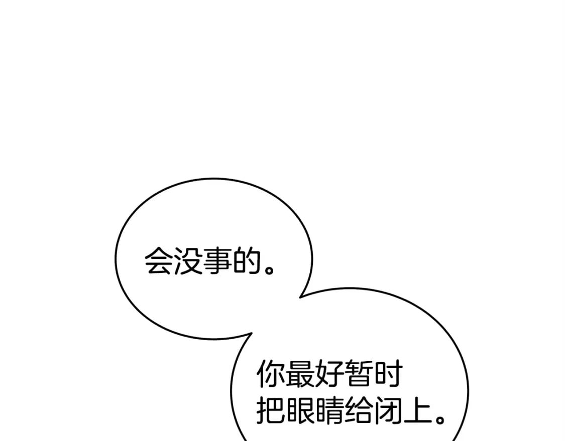 第133话 交给我吧118