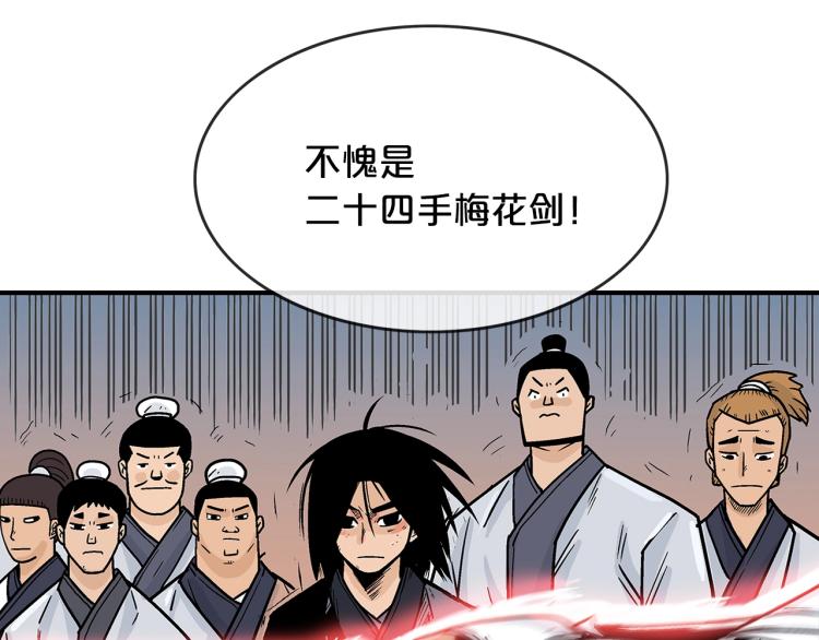 第5话 你是废人35