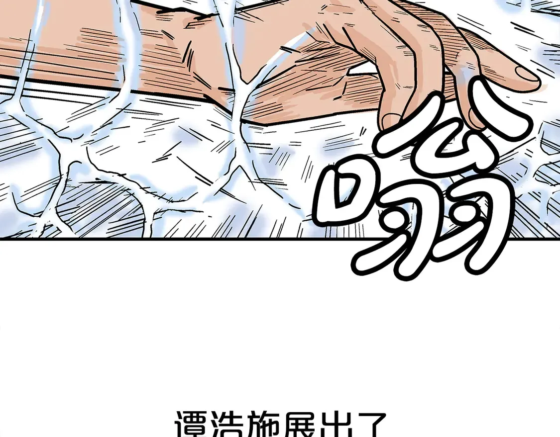 第175话 对战76