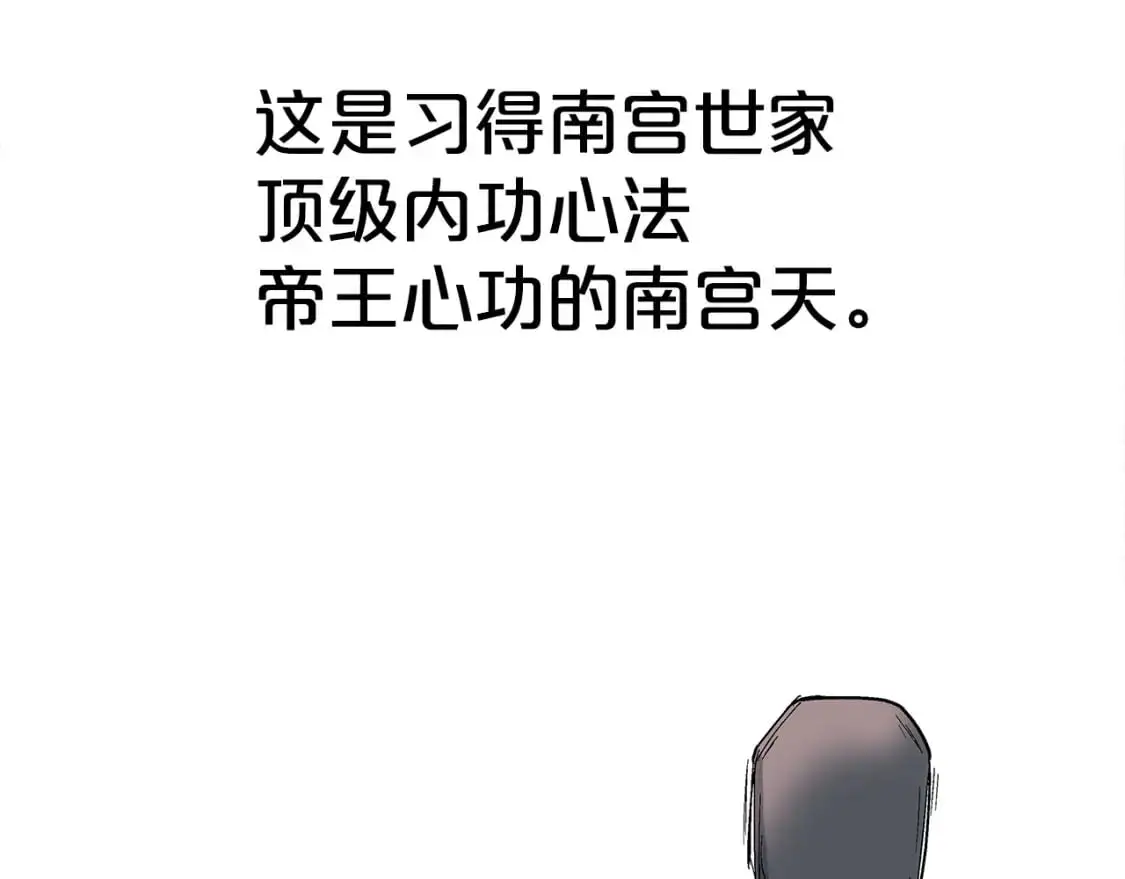第156话43