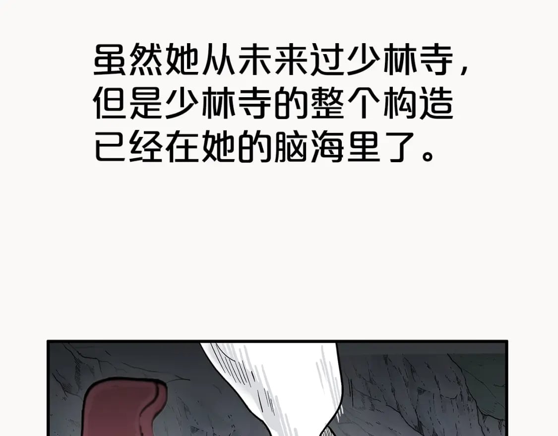 第141话 小和尚61