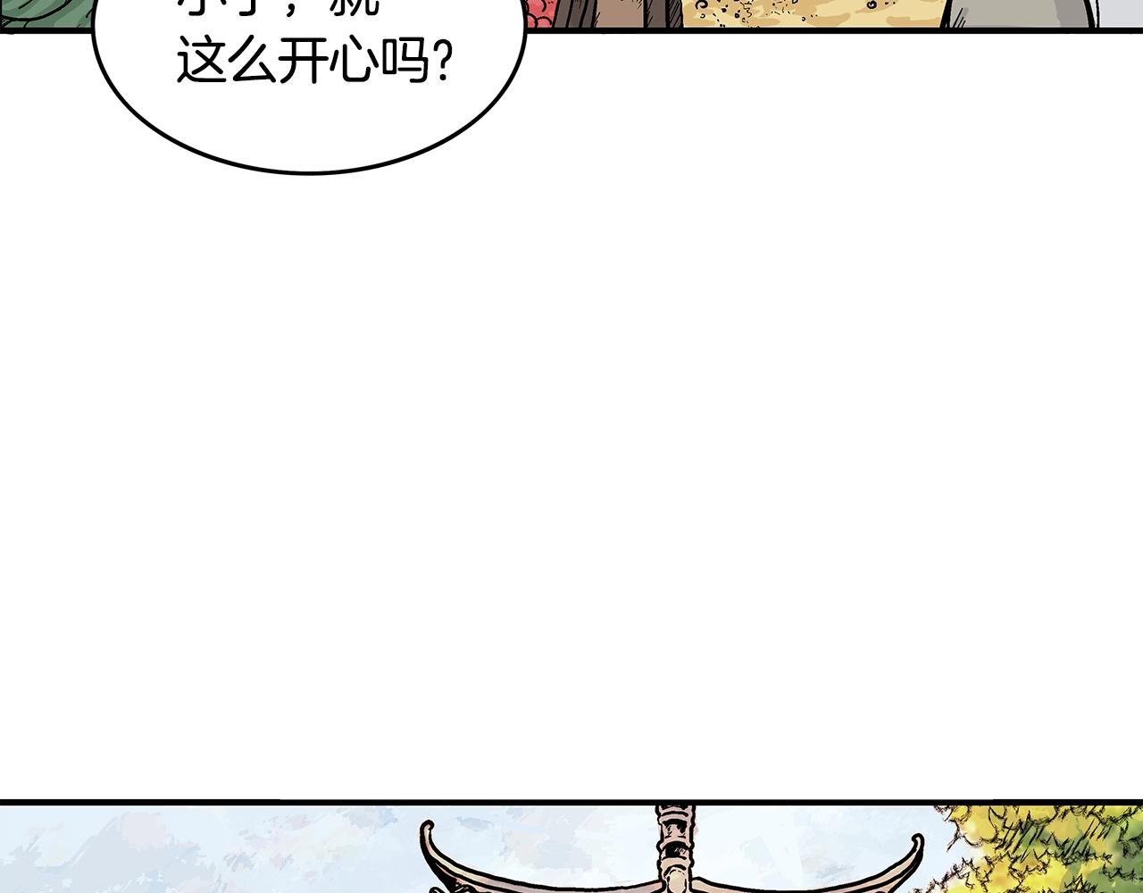 第33话 鱼龙混杂74