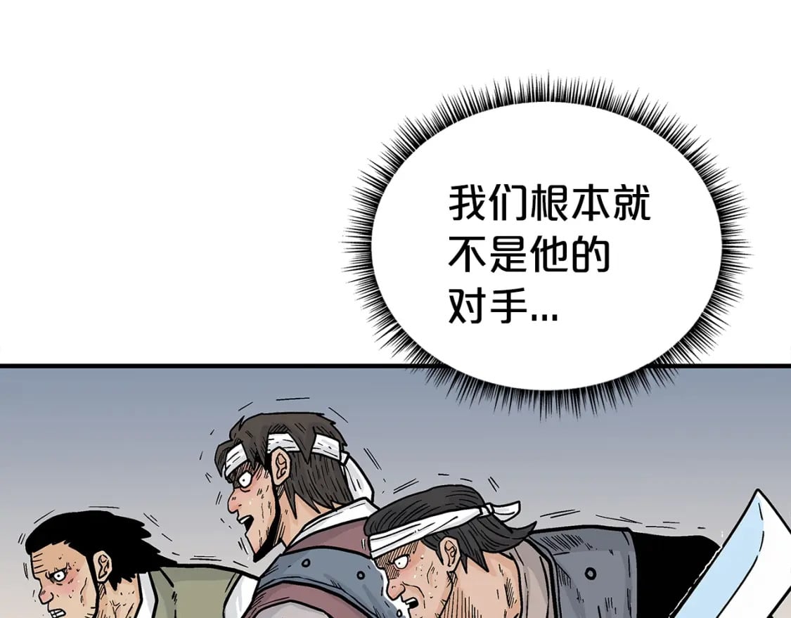 第136话 蓄意轰拳124