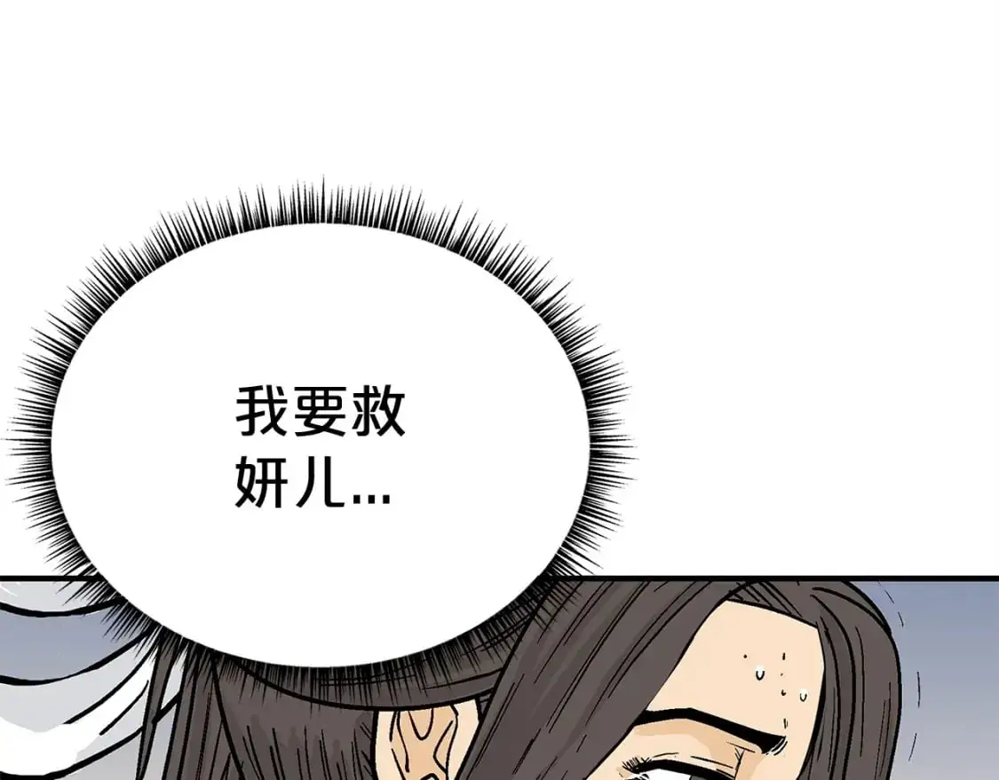 第151话47