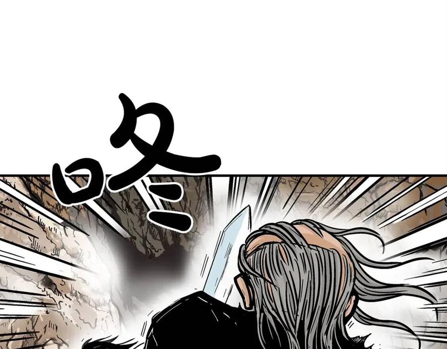 第45话 我的剑想得到他！54