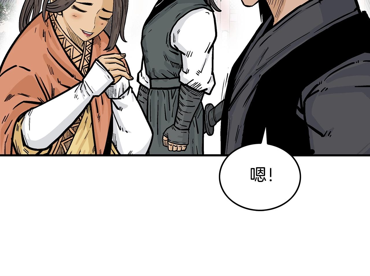 第65话 天下第一楼105