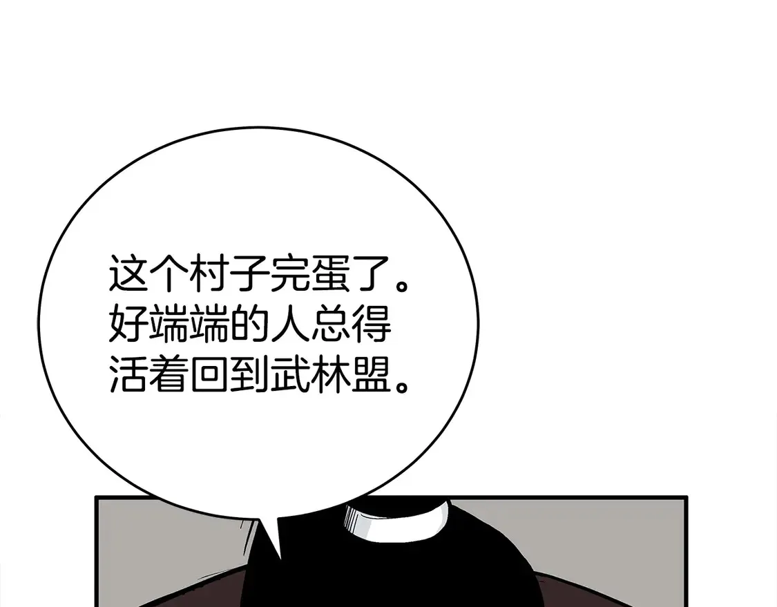 第173话 以毒制毒61