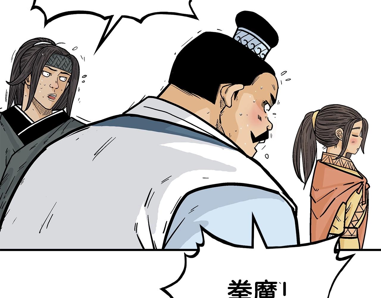 第81话 我们见过吧80