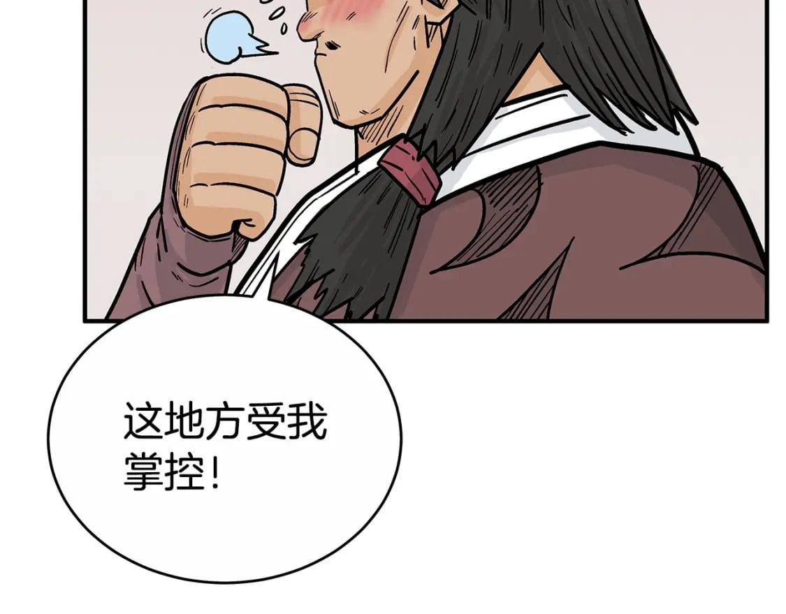 第125话 师傅！我不配！154