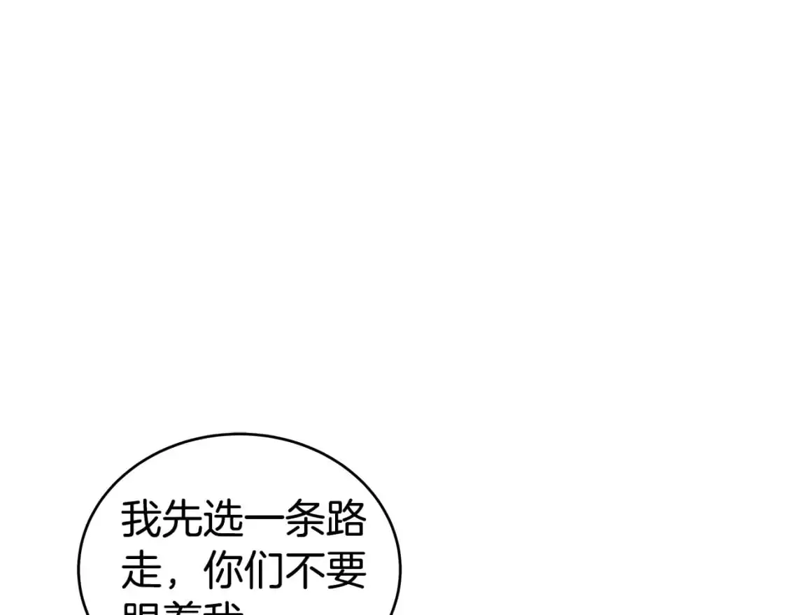 第148话60