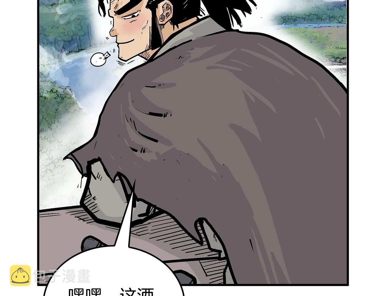 第76话 拔刀！11