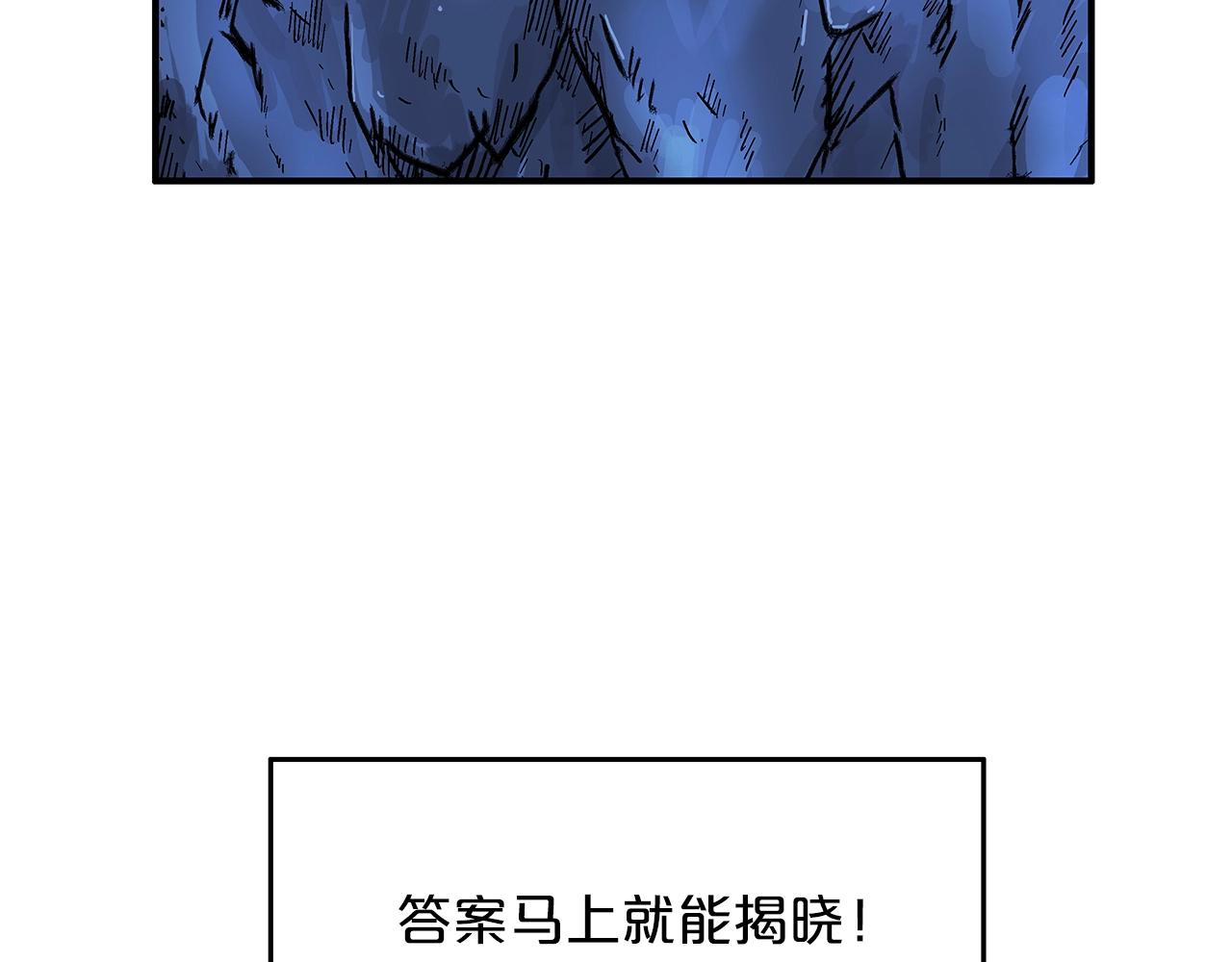 第22话 洞内的修行155
