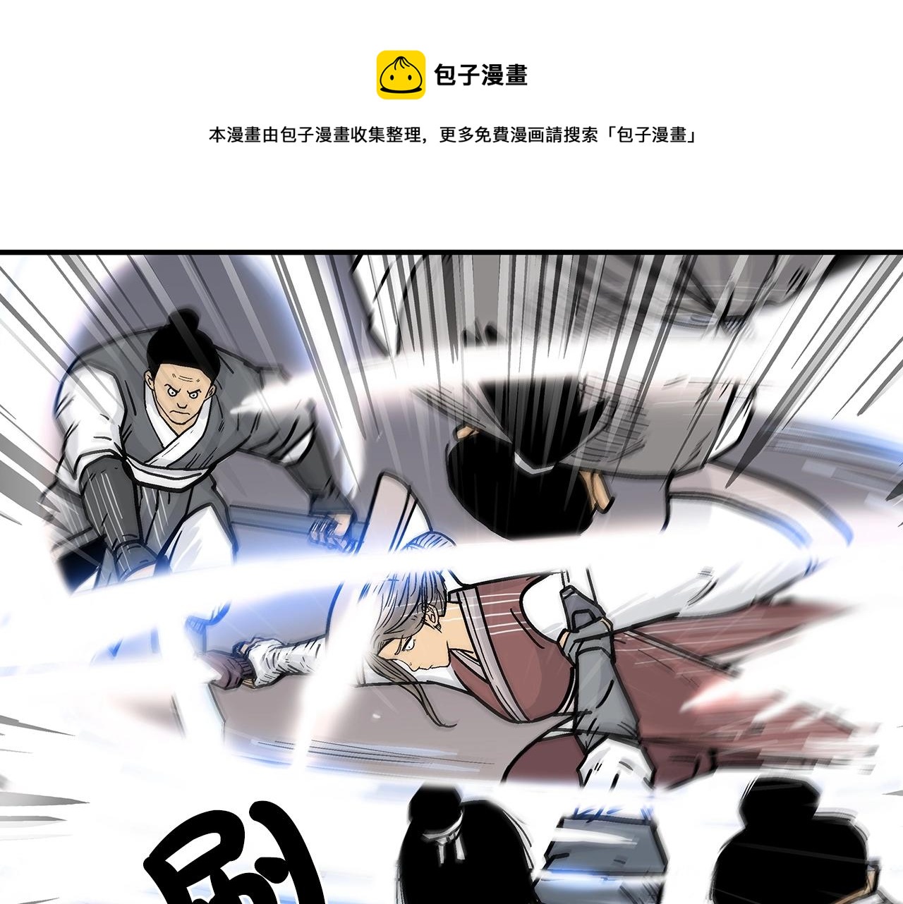第63话 剑舞96