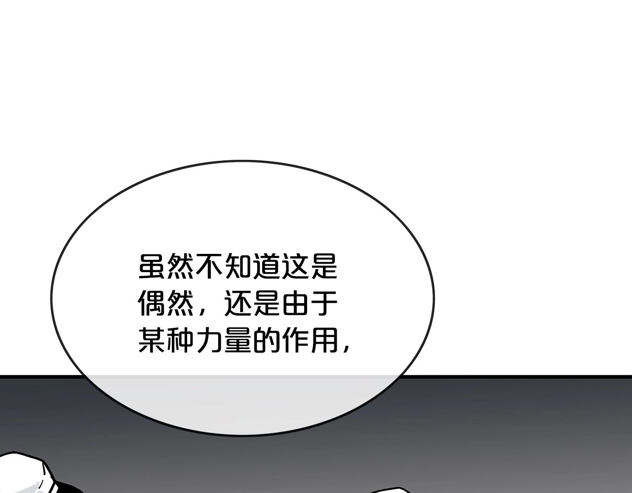 第64话 极限操作94