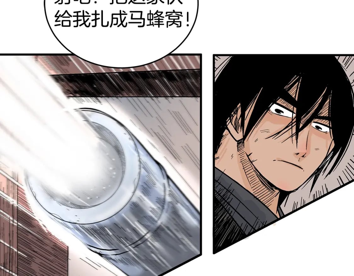 第132话 冲天而出59