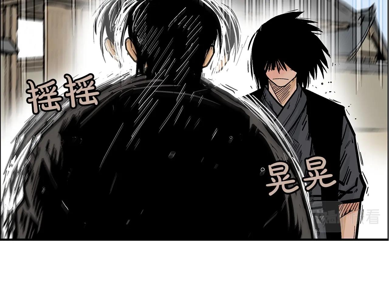 第59话 新的篇章！38