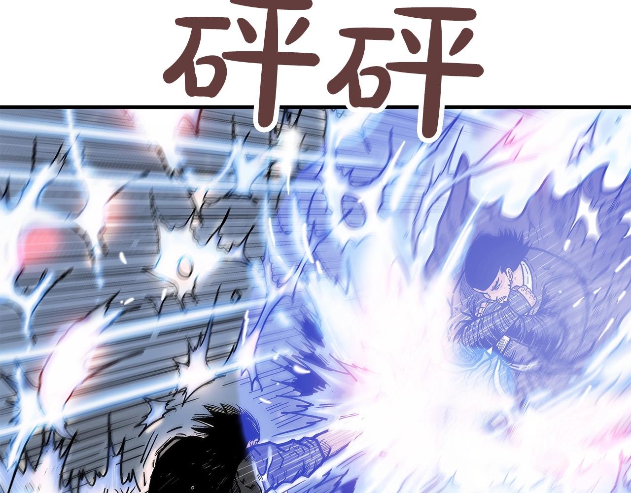 第58话 败北的天才...84