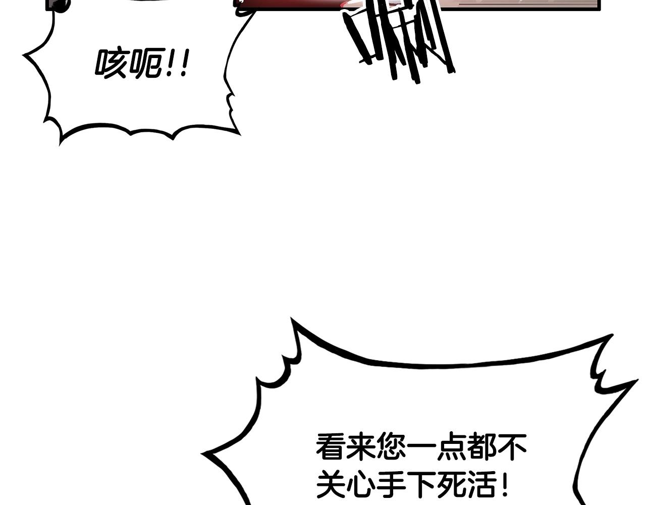 第40话 登场！37