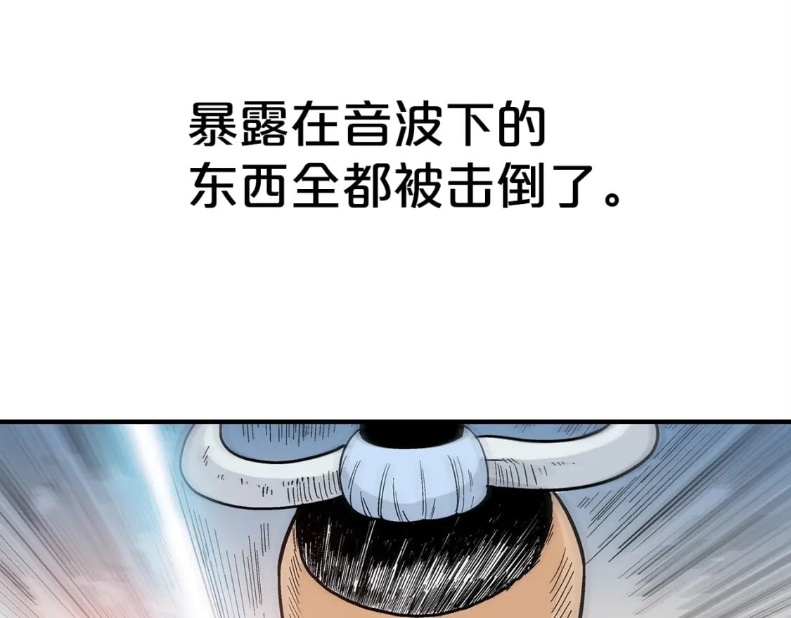 第121话 琴魔117