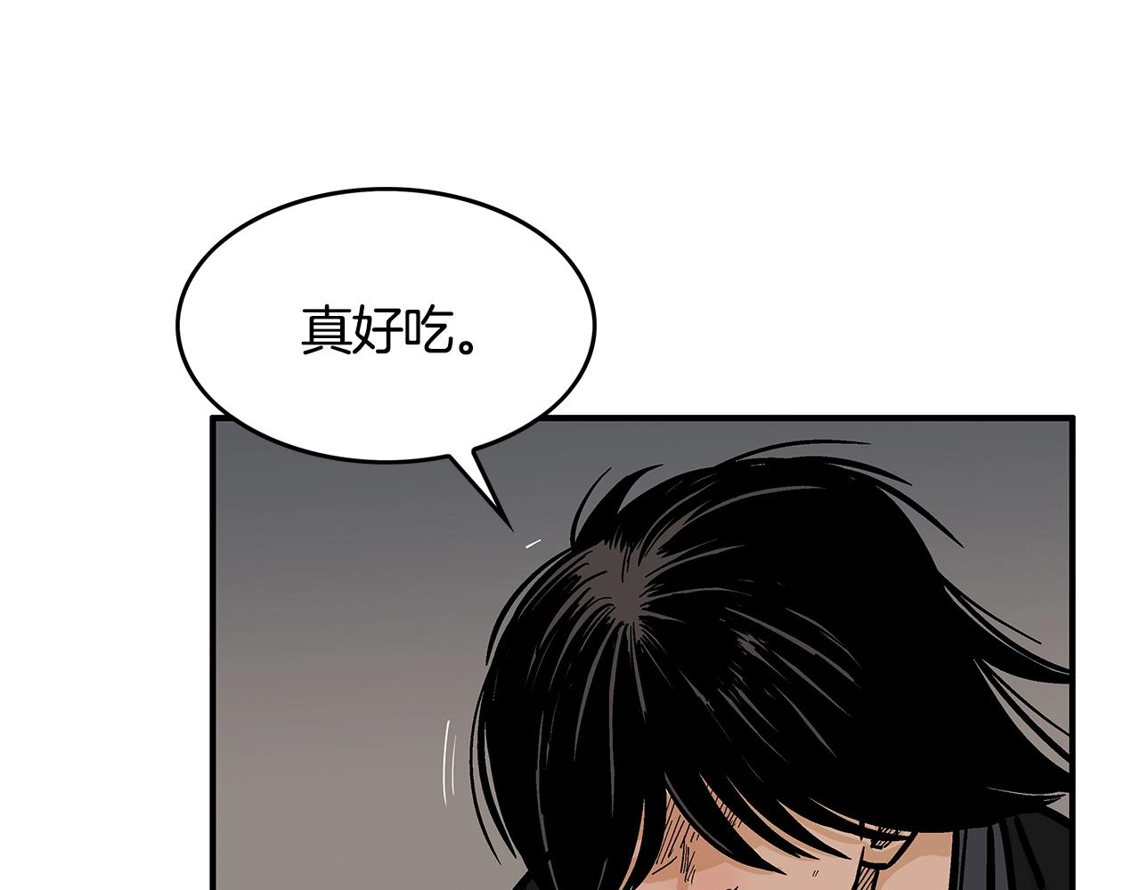 第33话 鱼龙混杂40