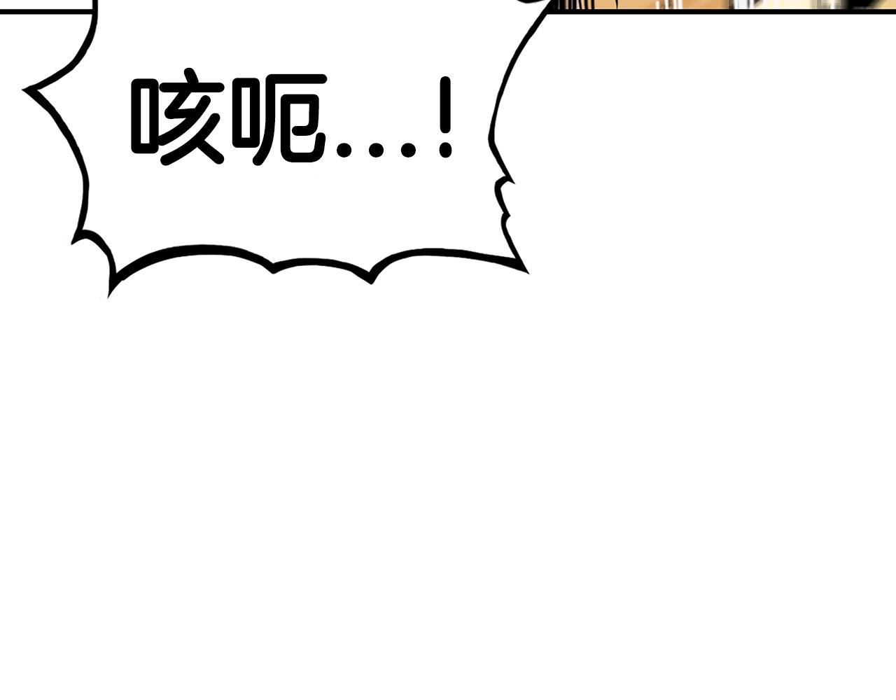 第100话 魔教的梦魇25