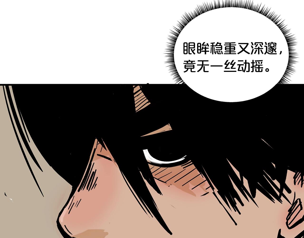 第34话 好小子...23