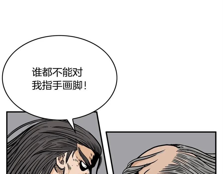 第45话 我的剑想得到他！50