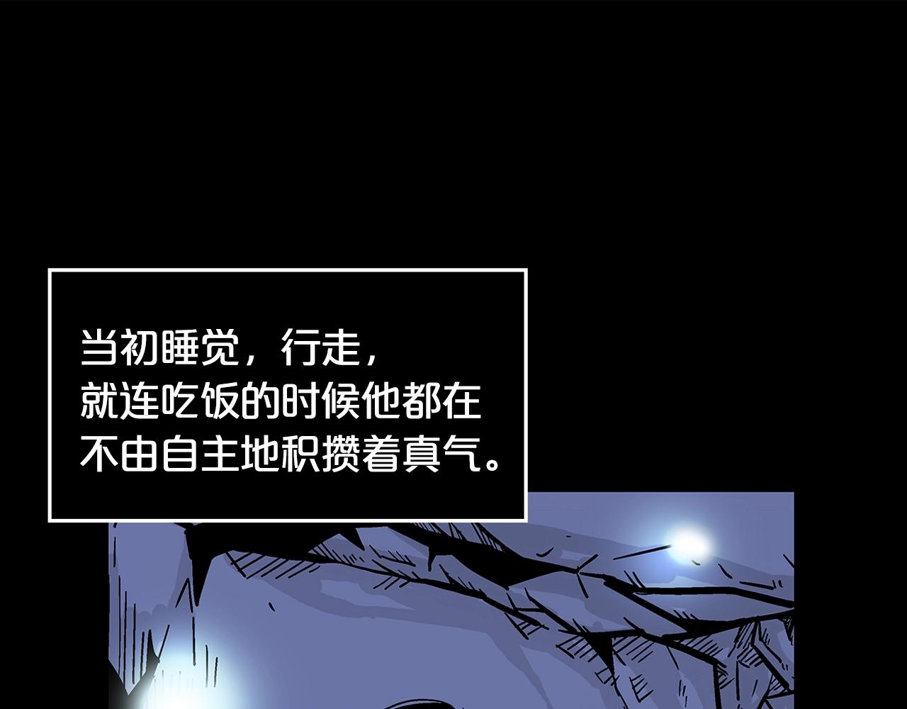 第27话 宝剑出鞘86