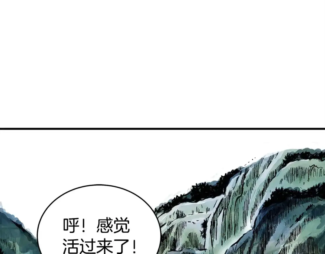 第153话 拳魔！14