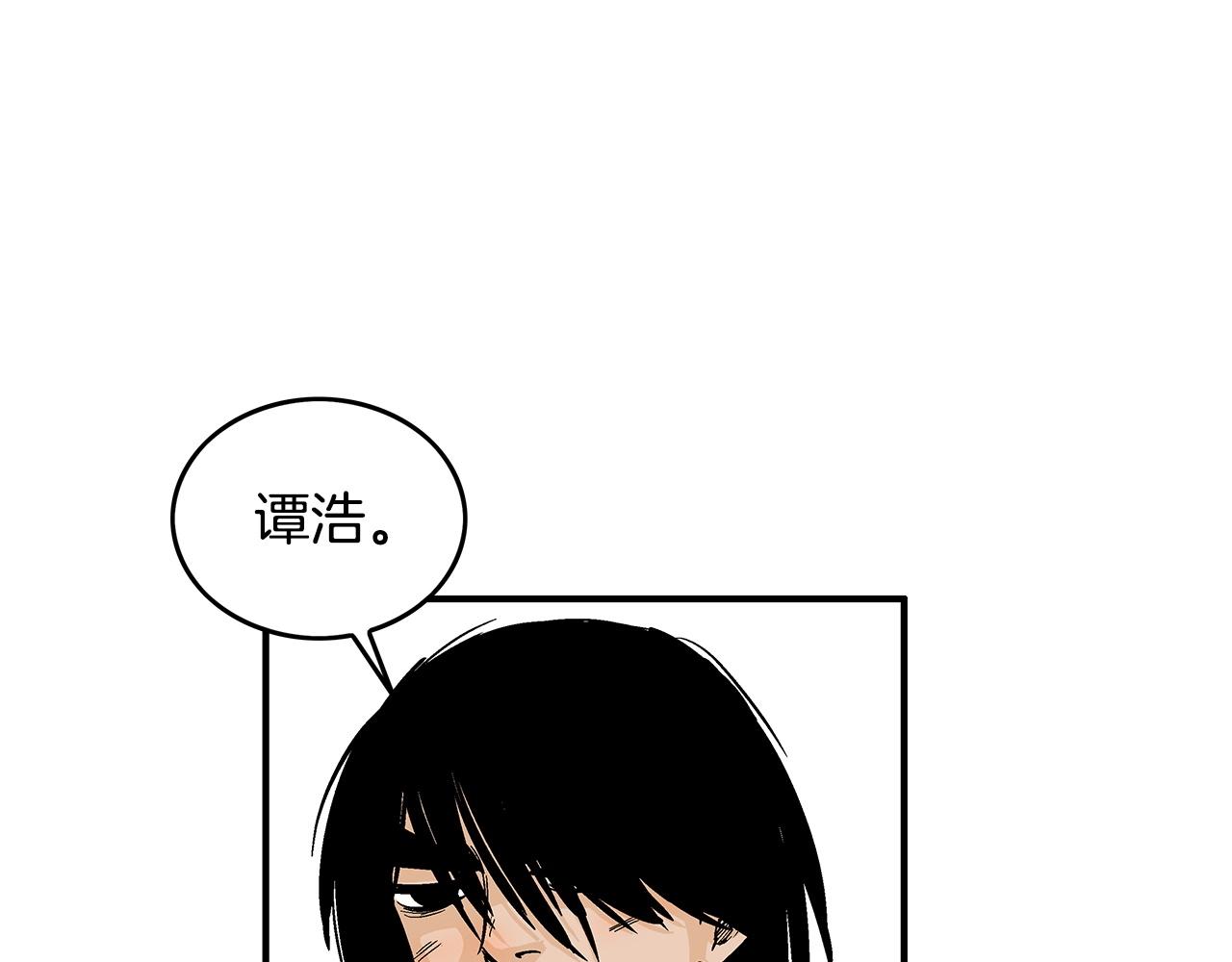 第82话 血债你背13