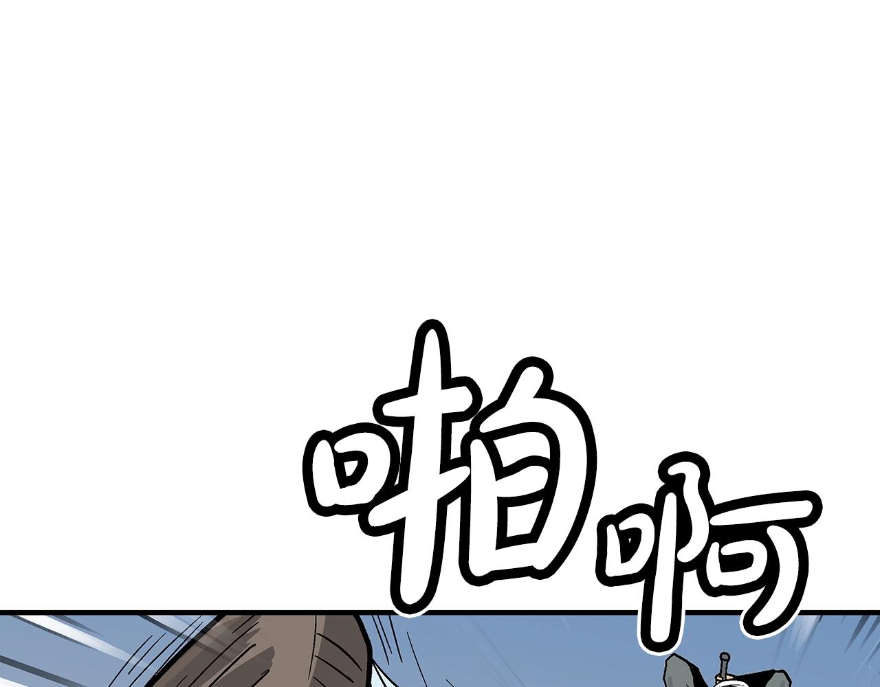第109话 好快的剑！129