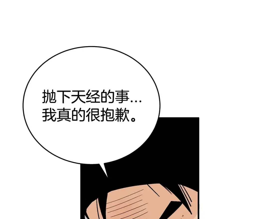 第159话 归心21