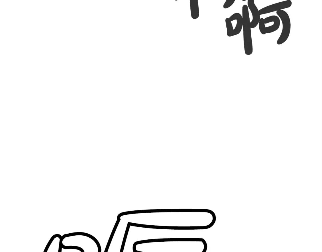 第123话 进击的魔教150