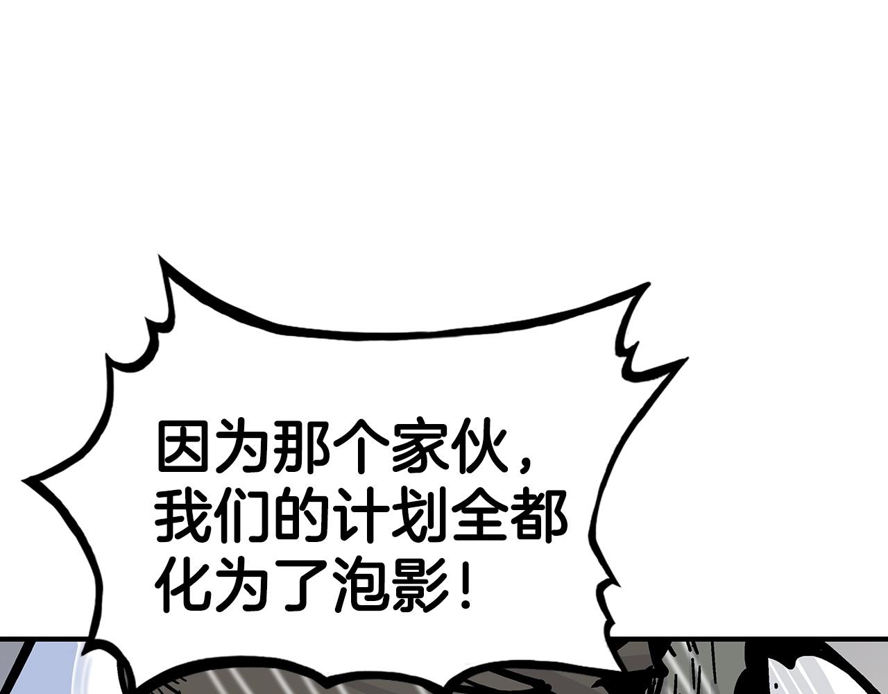 第99话 开战！11
