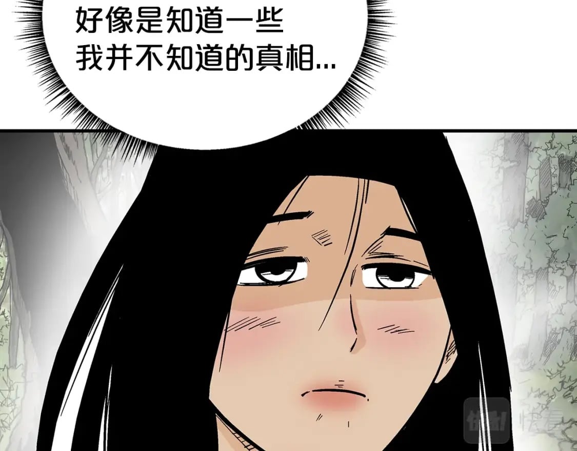 第129话 忏悔洞138