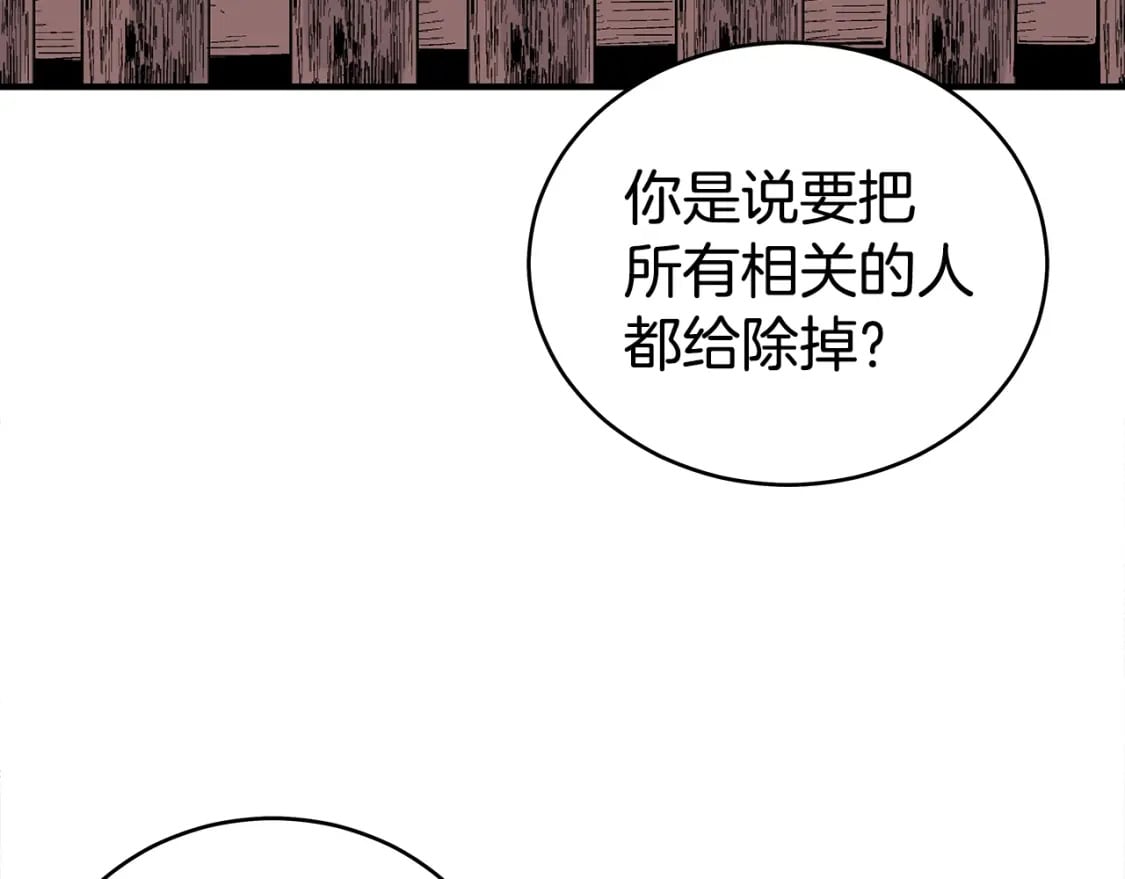 第140话 少林63