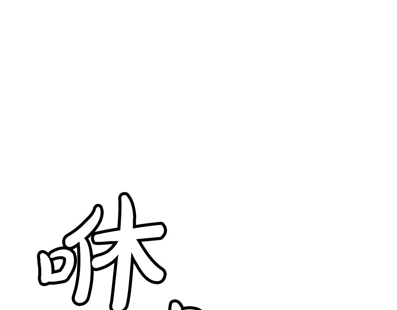第113话 船上的腥风血雨26