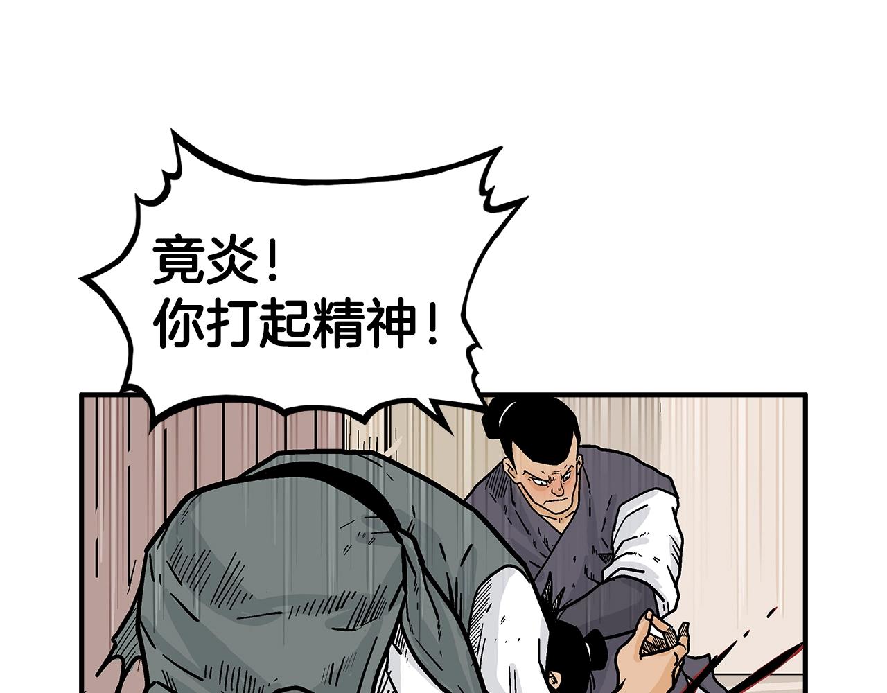 第107话 柔弱女子吟柔景25