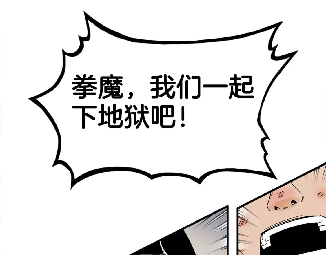 第150话56