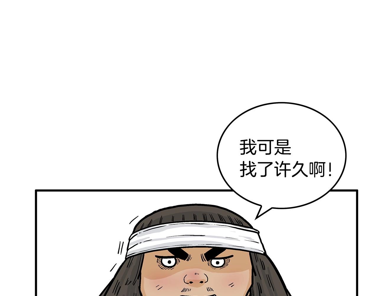 第80话 他还活着吗！28