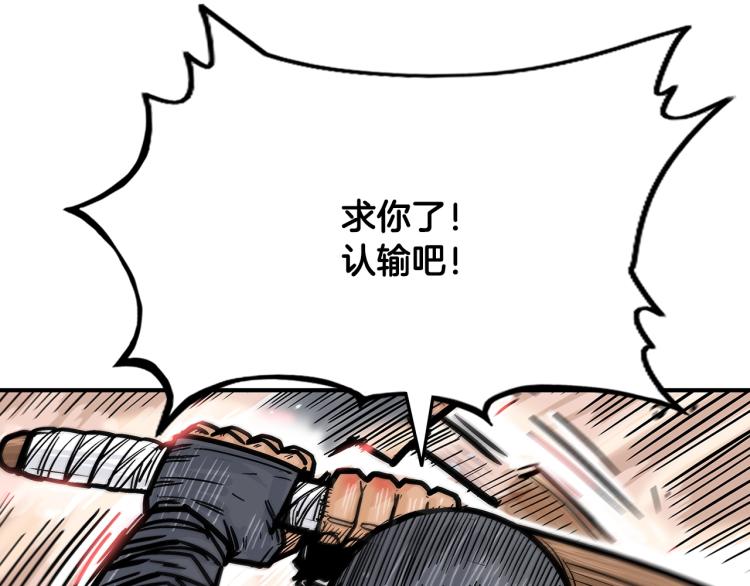 第8话 打你半死51