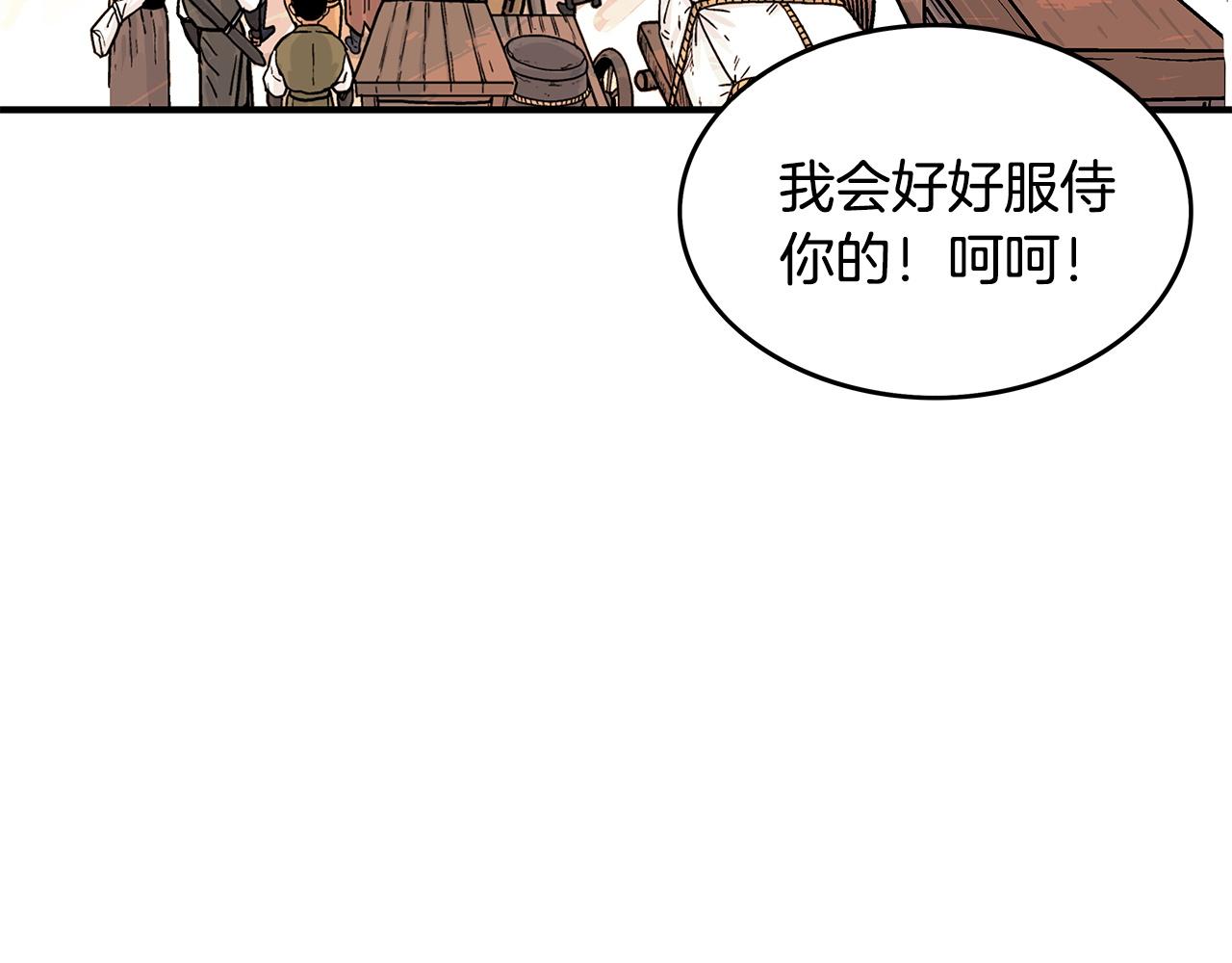 第60话 少侠来啦~129