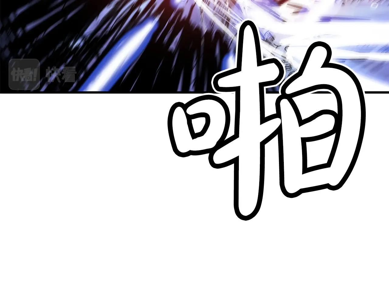 第96话 与魔教开战！137