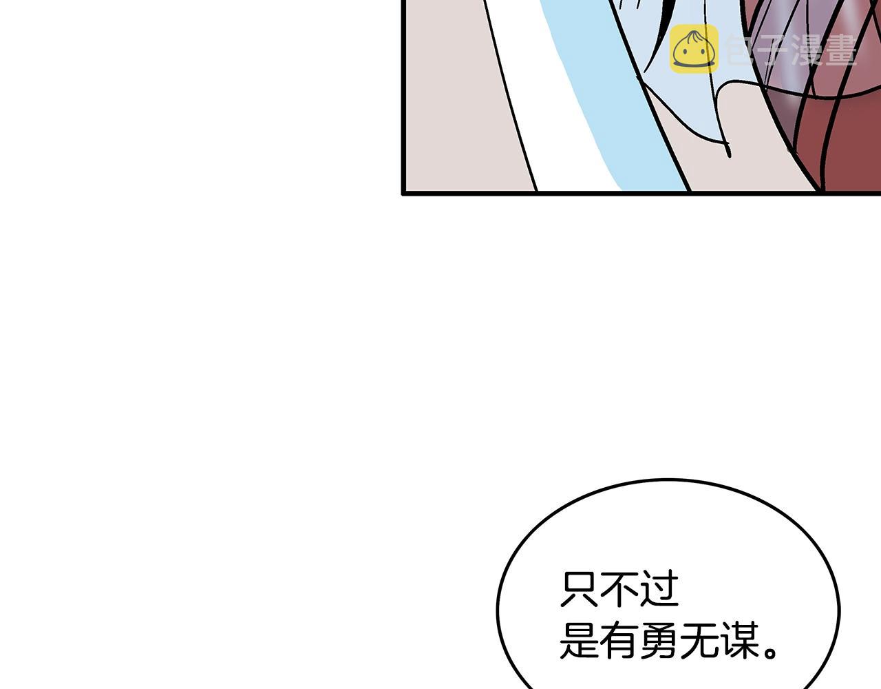第109话 好快的剑！108