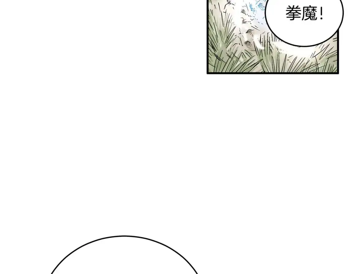 第134话14